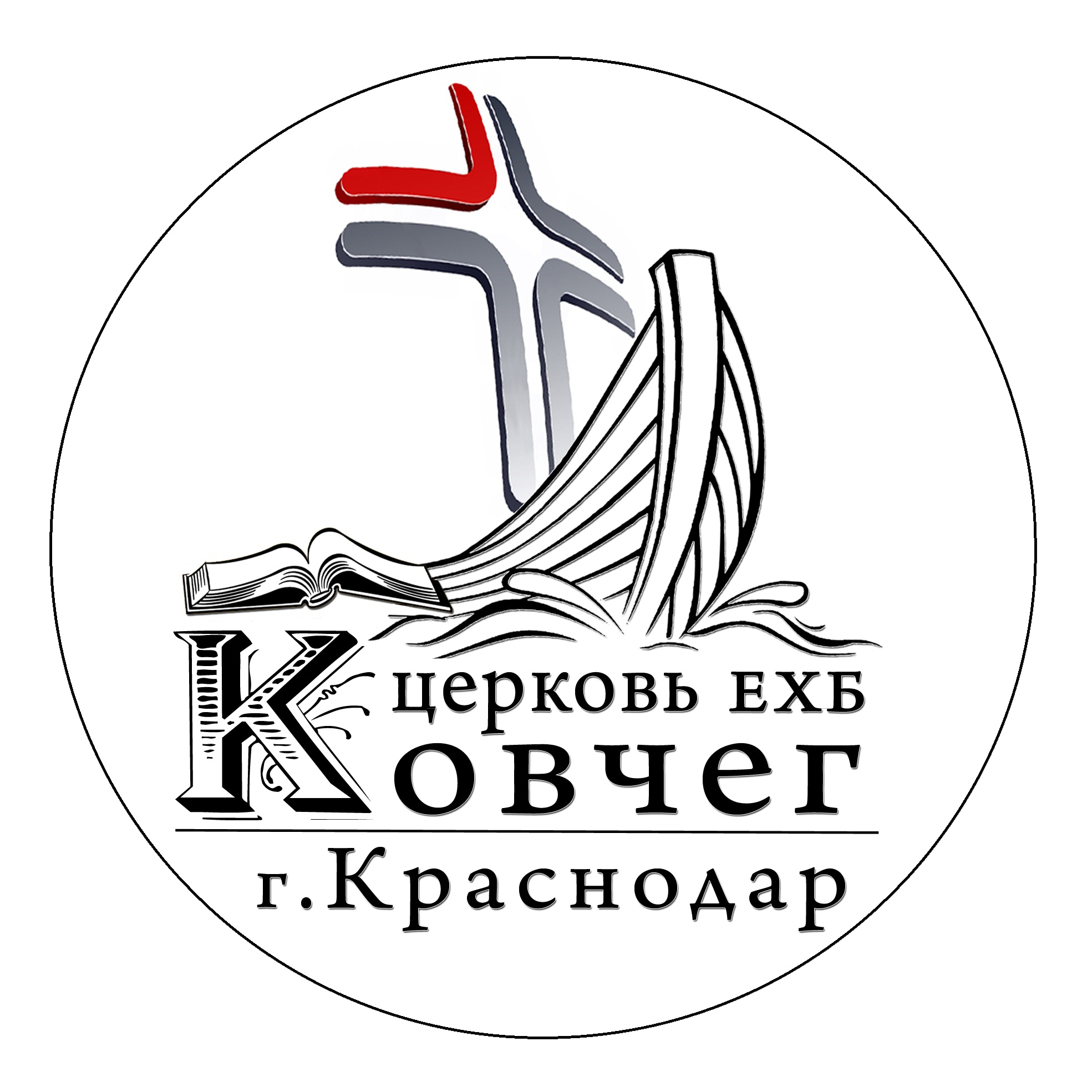 FINALE_RETRIES печать 2